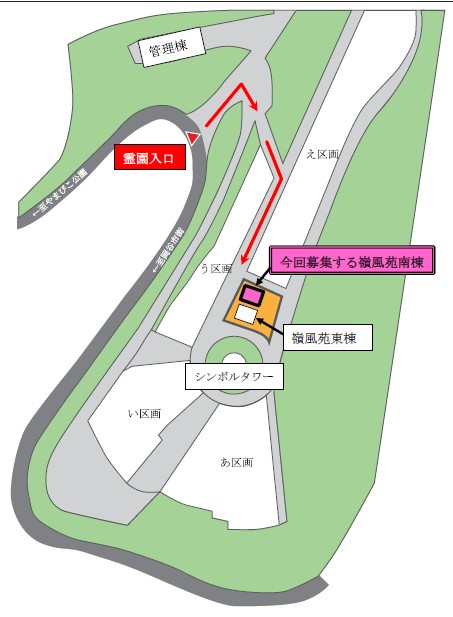 嶺風苑南棟 場所
