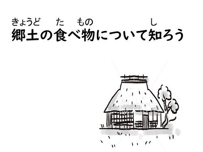 パワーポイント表題の写真