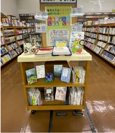 岡谷図書館 テーマブックスコーナーの写真
