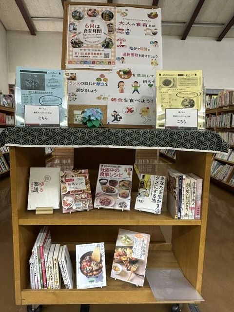 市立岡谷図書館テーマブックスコーナーの写真