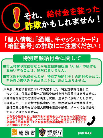 tousyusagiboushi
