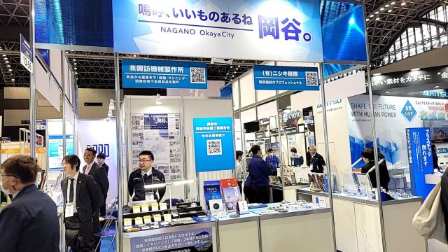 展示会3