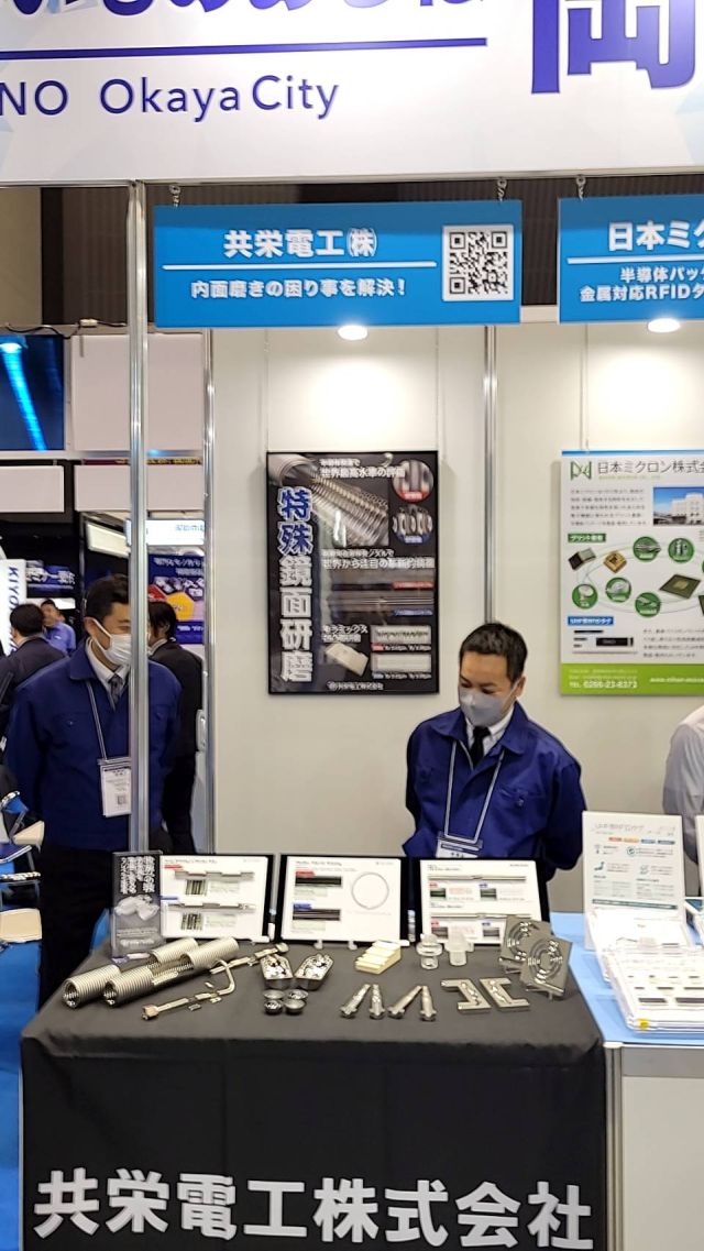 展示会5