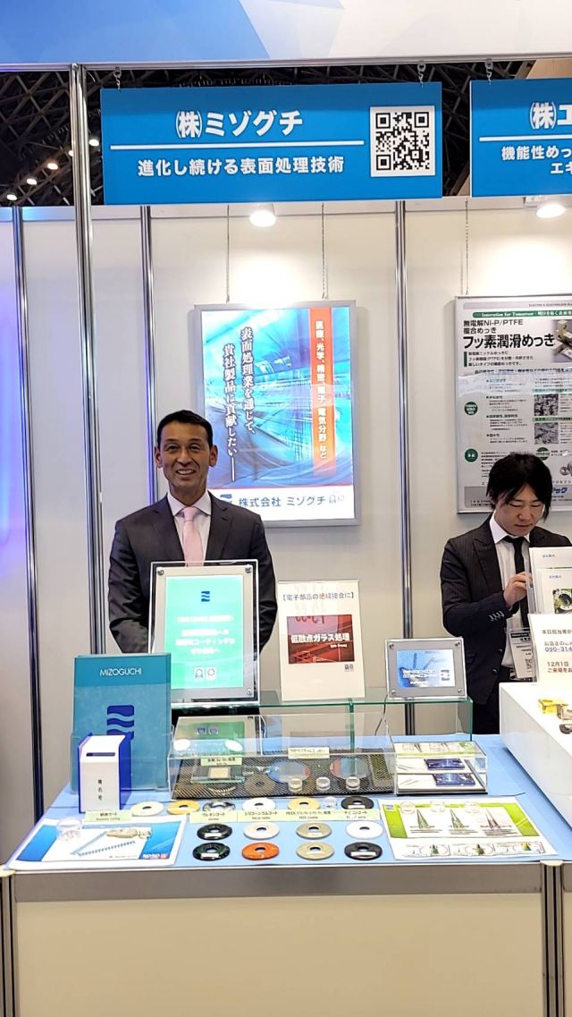 展示会4