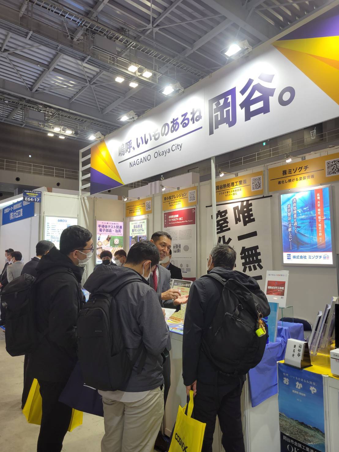 展示会1