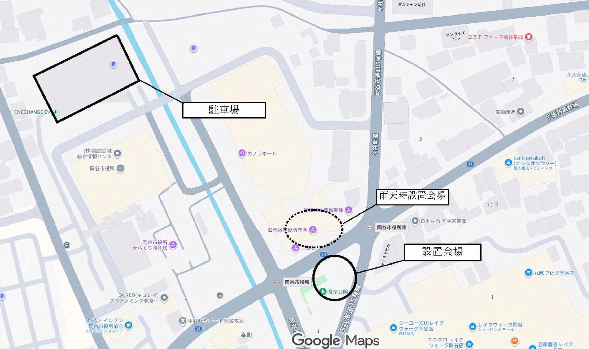 設置式会場の会場と駐車場の地図です