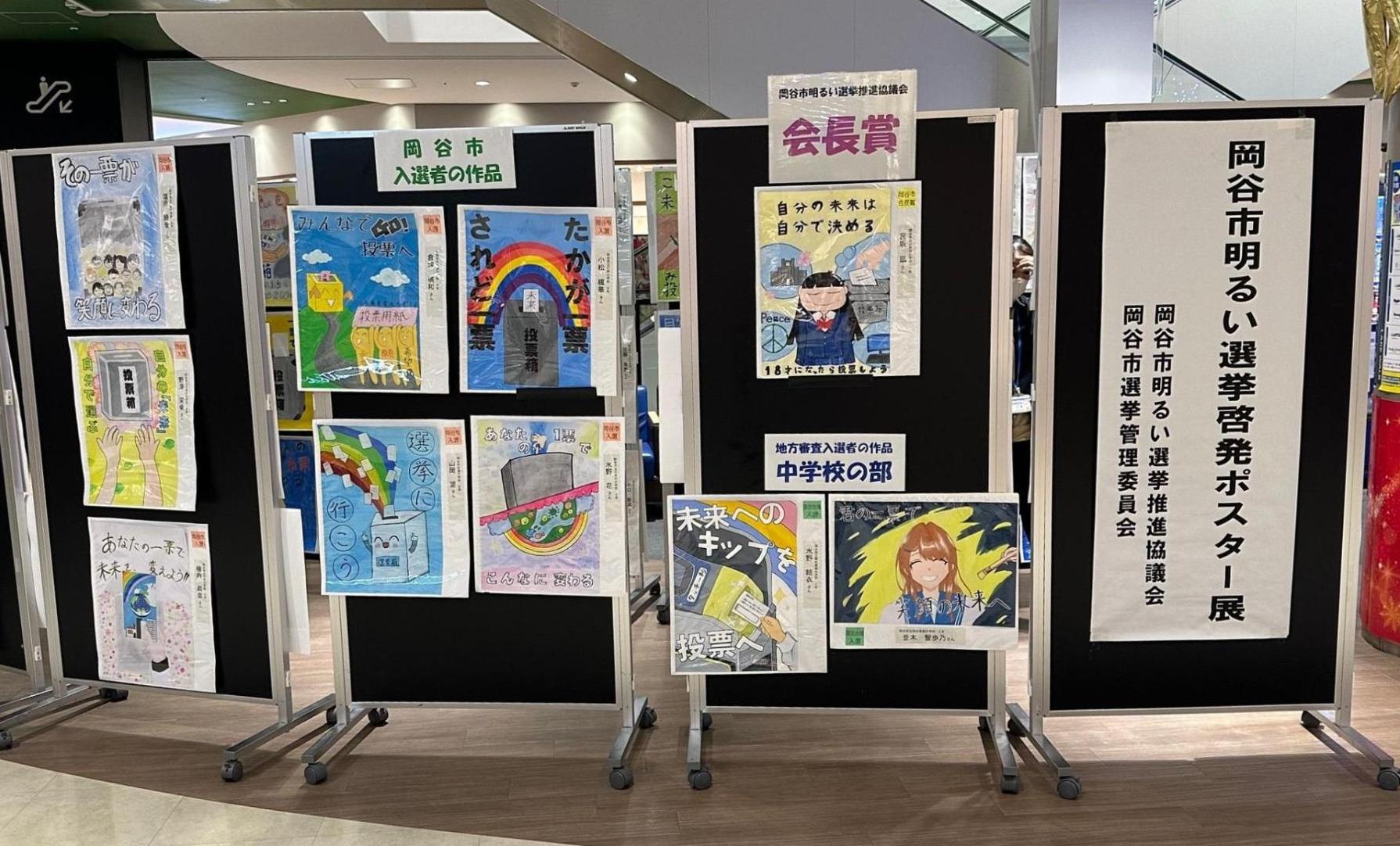 展示会場の様子