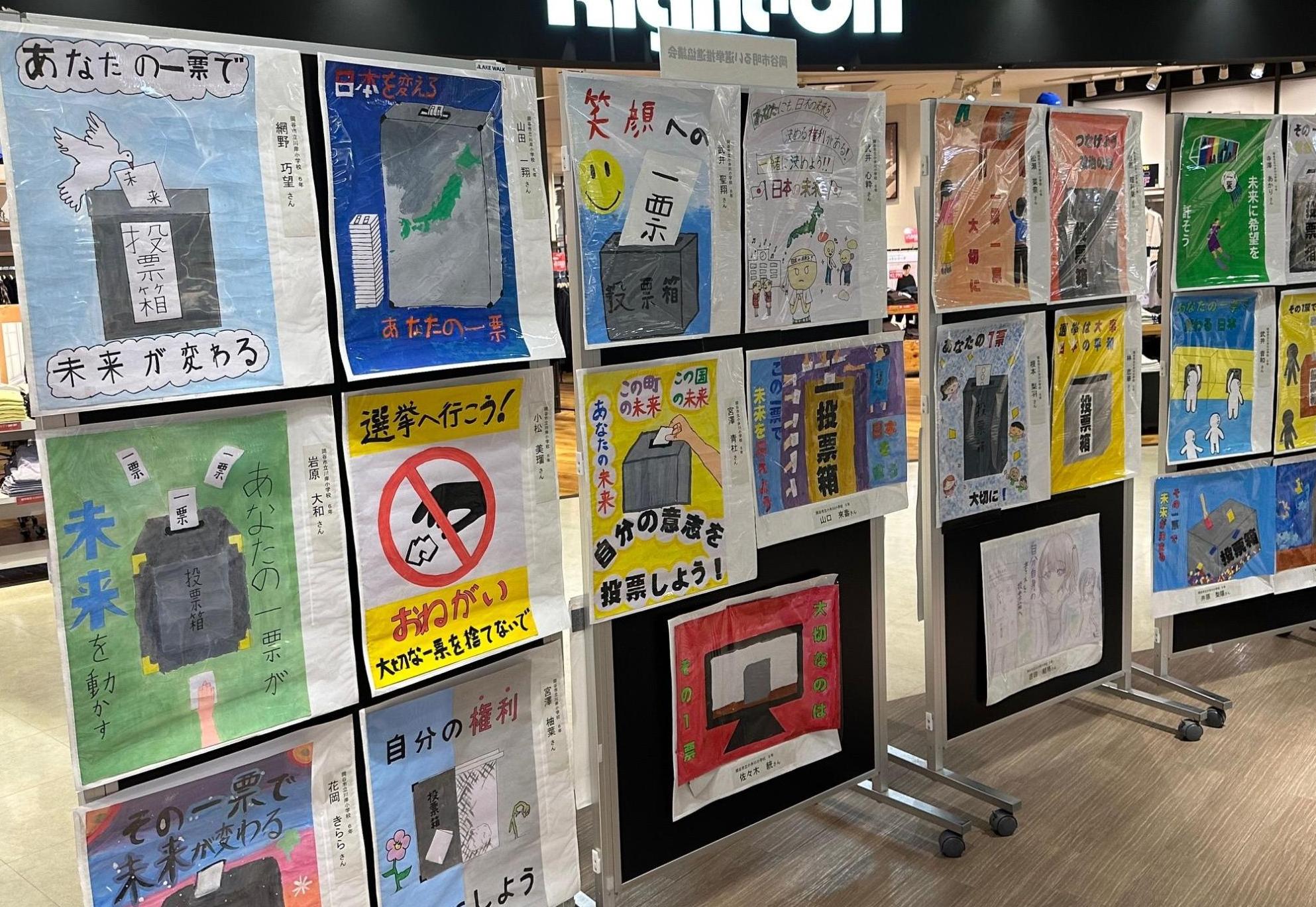 展示会場の様子