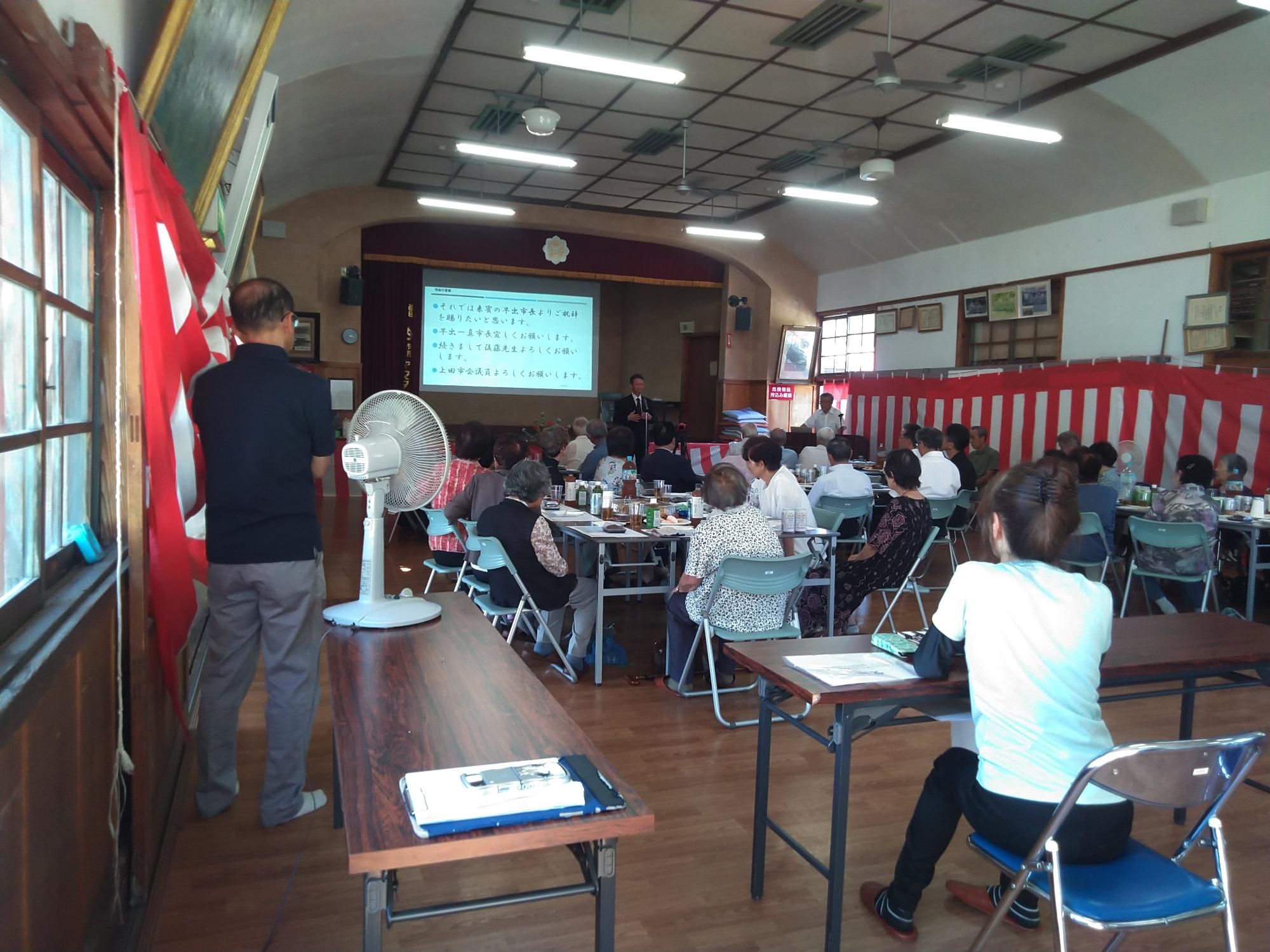 中屋区敬老会