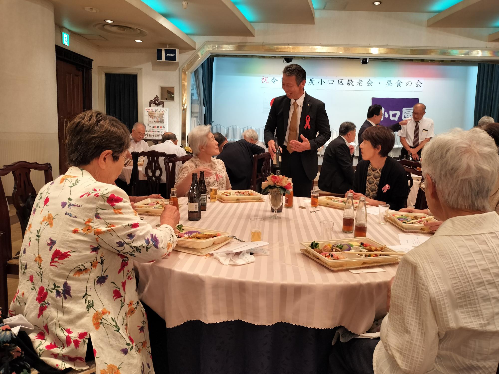 小口区敬老会