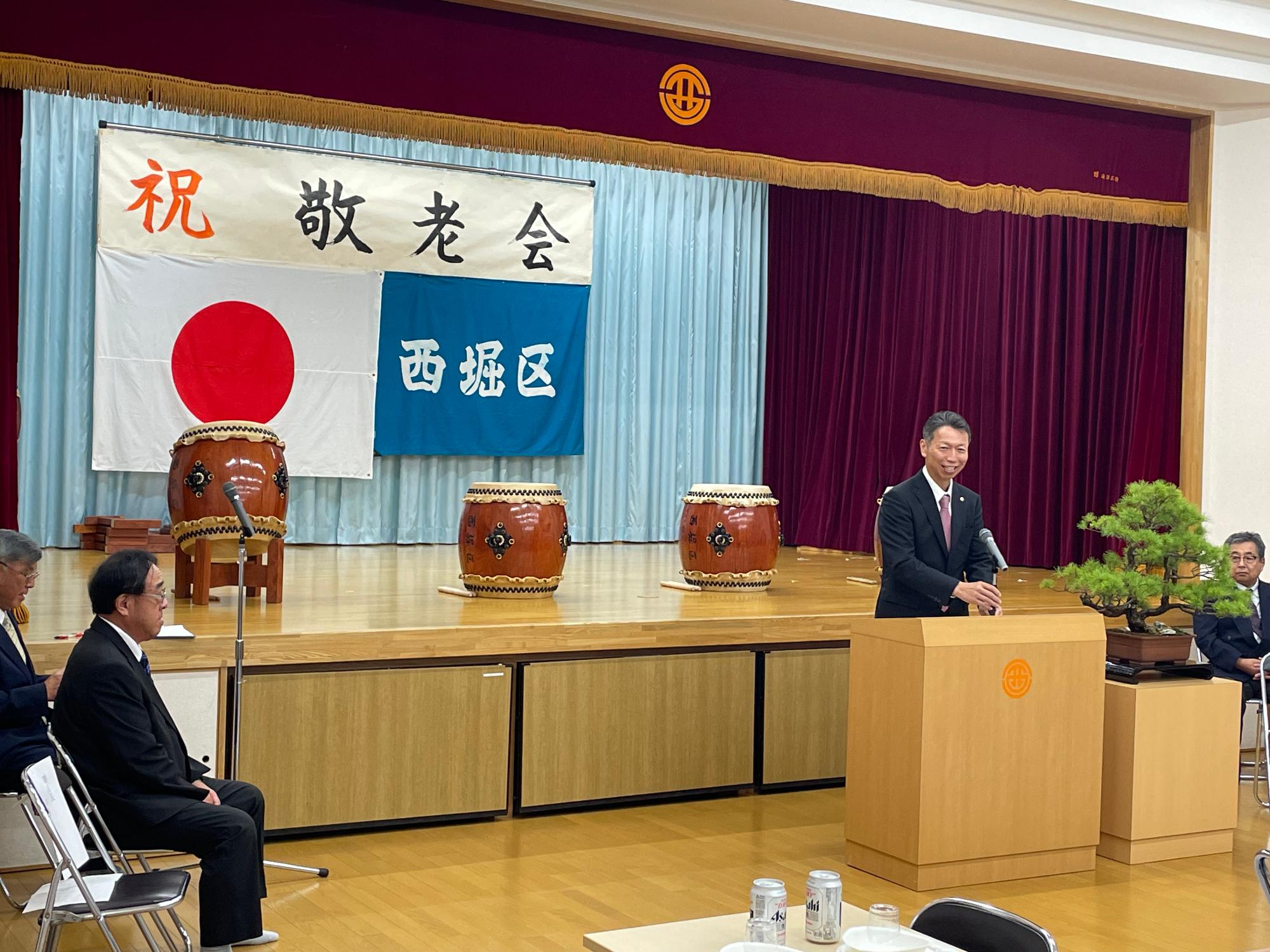 西堀区敬老会