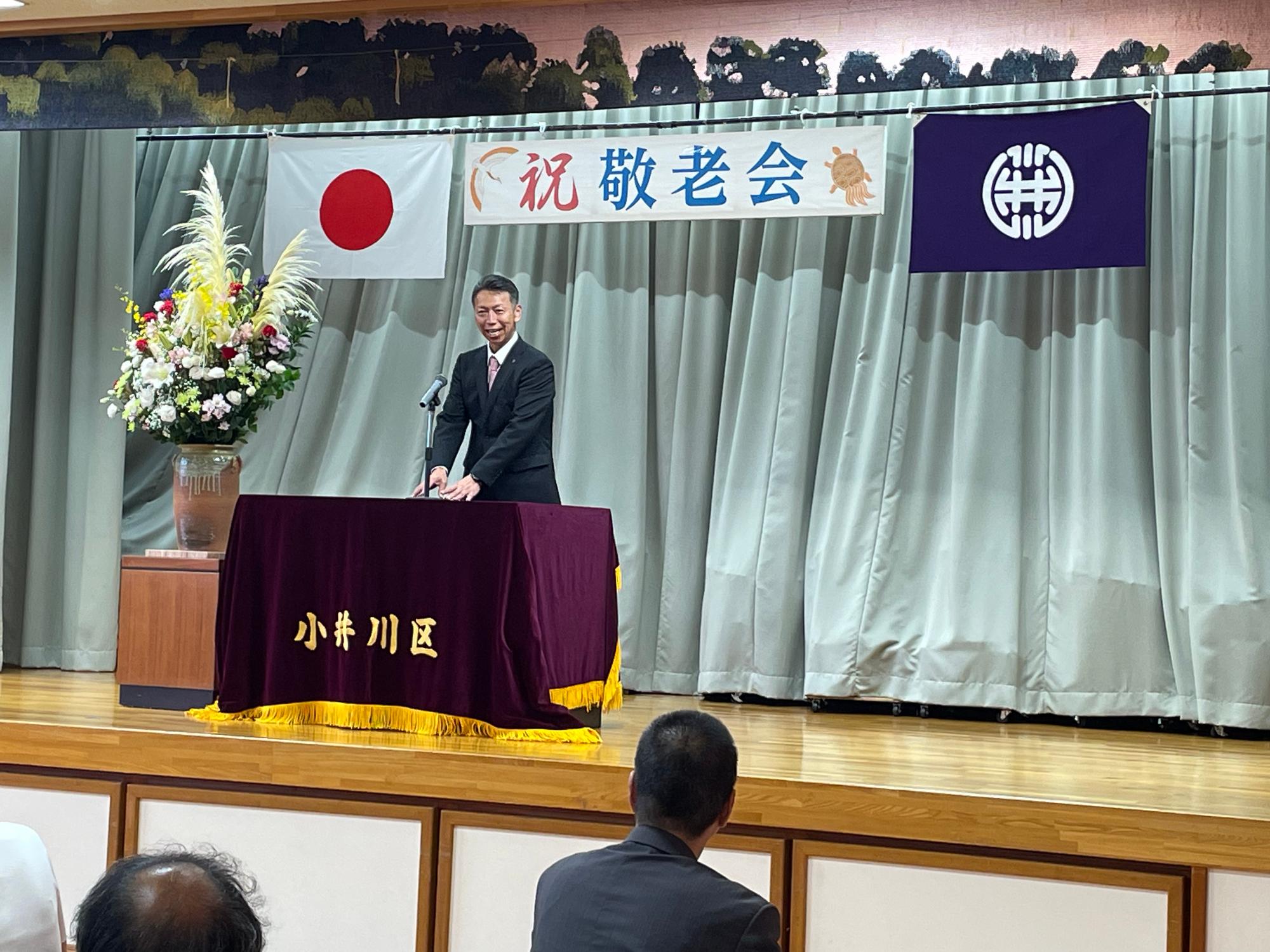 小井川区敬老会