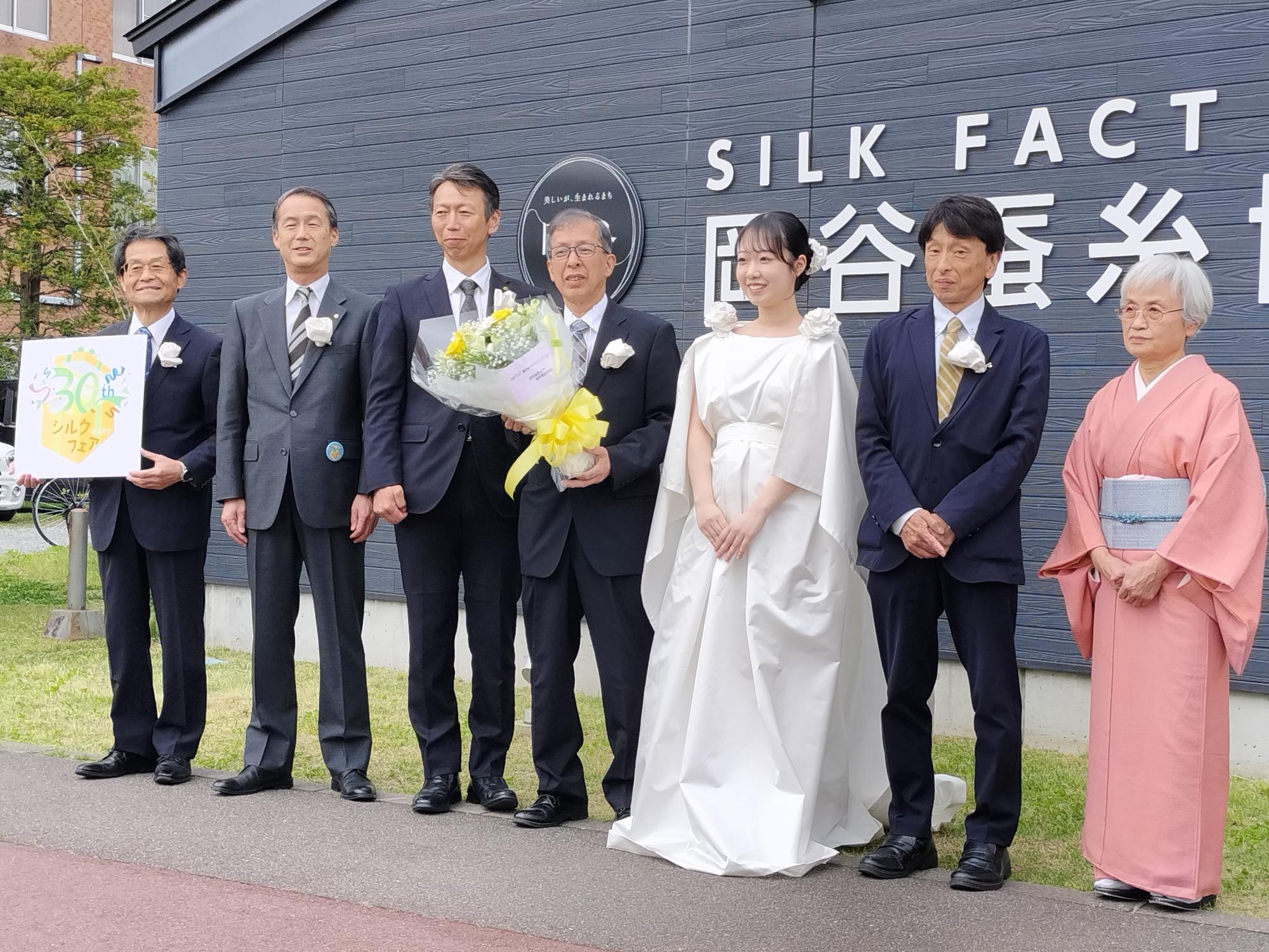 シルクフェア