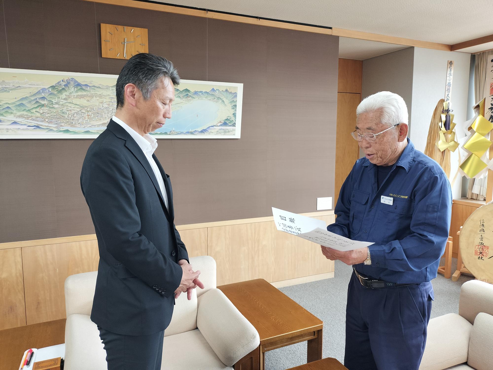 シンニチ設備様からの寄附贈呈式