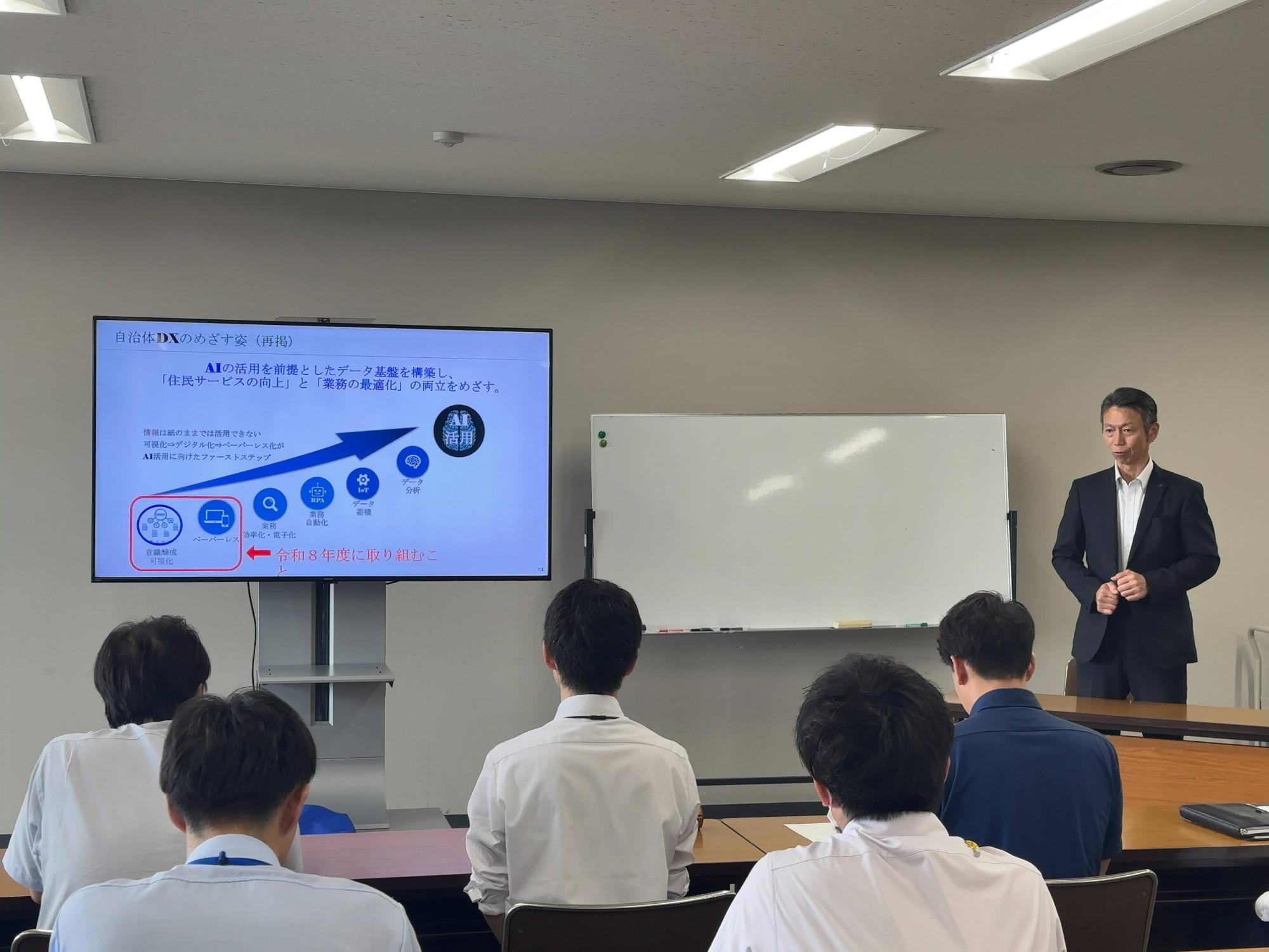 岡谷市DX推進委員会