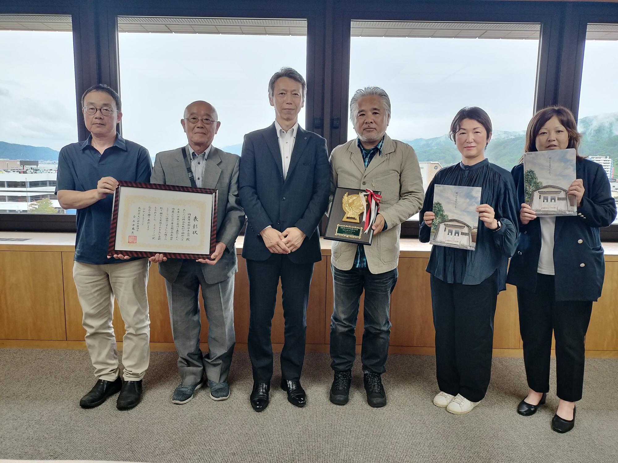 岡屋大昔アクションズ県表彰受賞報告