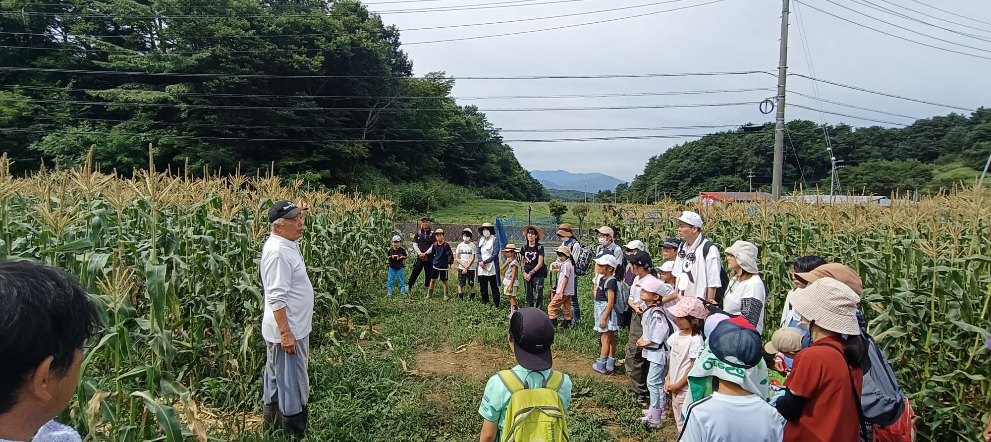 五味園長