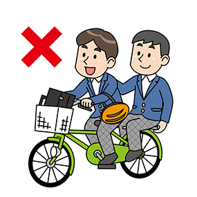 自転車の二人乗りは禁止されています。