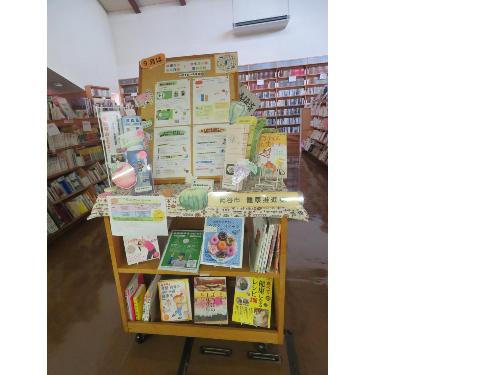 図書館テーマブックスコーナーの写真