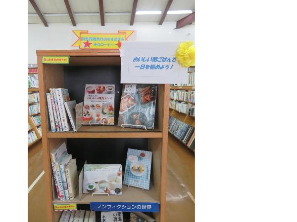 市立岡谷図書館の職員おすすめ本のコーナーの写真