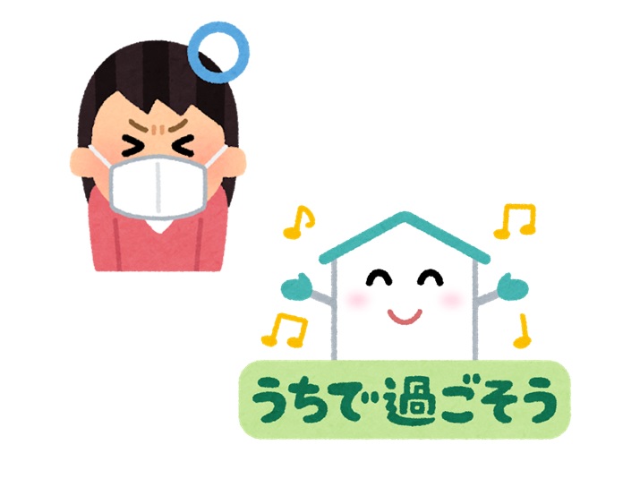 咳エチケットと家で過ごすことを呼びかけている絵