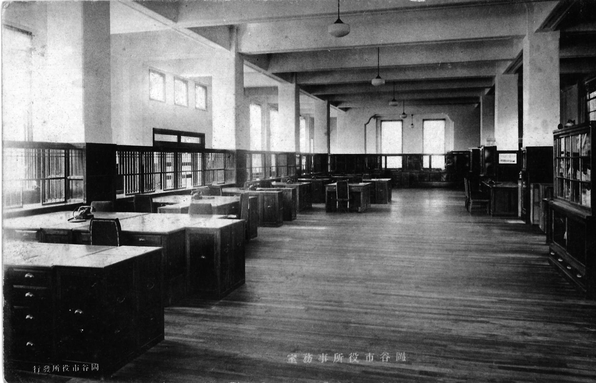 昭和11（1936）年当時の事務室