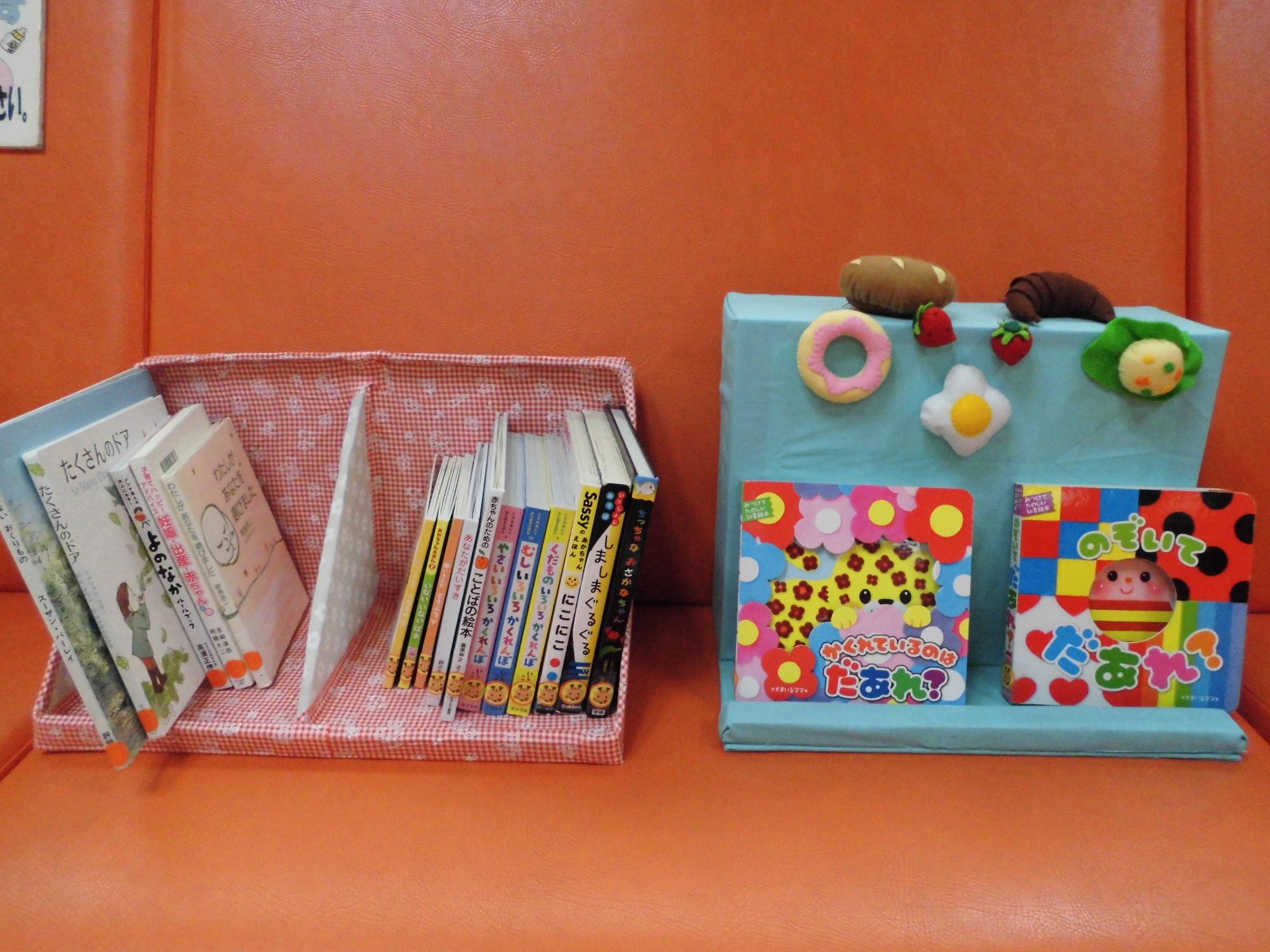 ベビールームの本