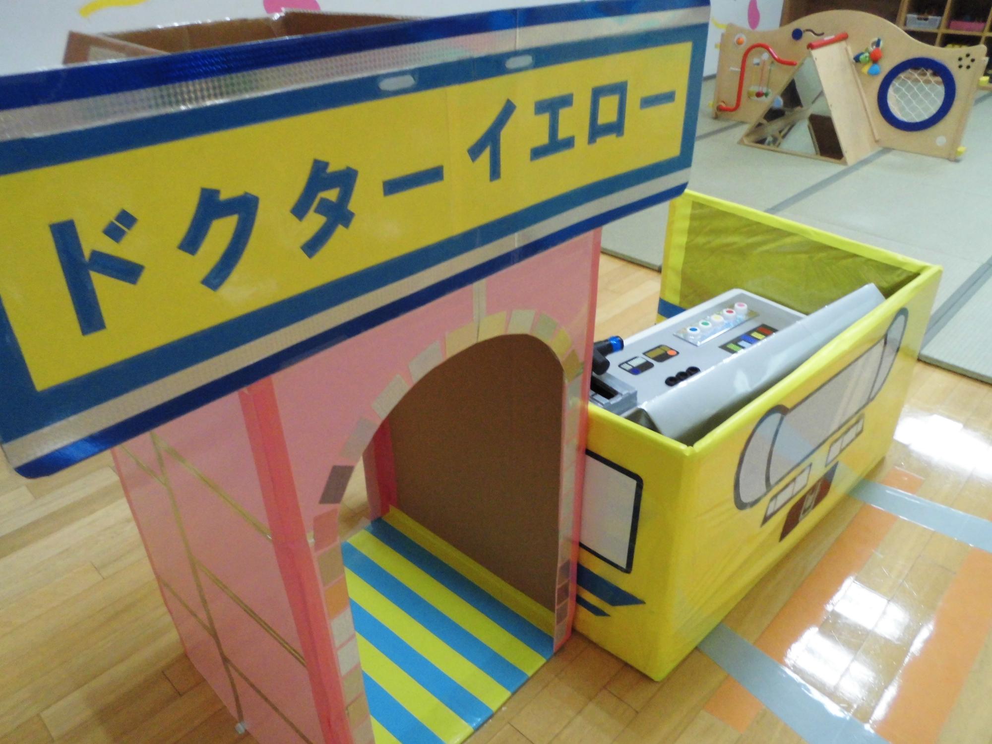 ドクターイエロー完成