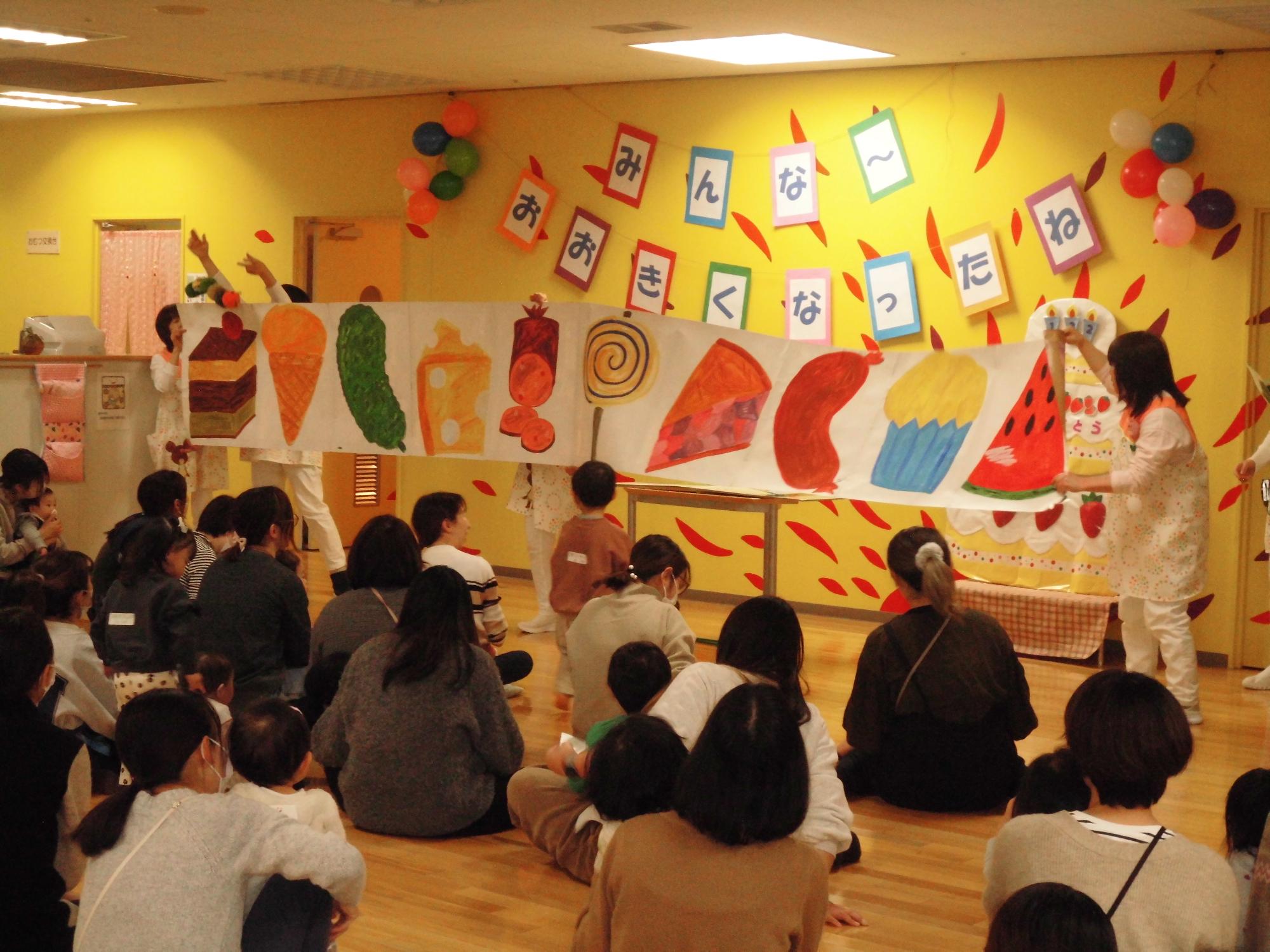 はらぺこあおむしパネルシアター