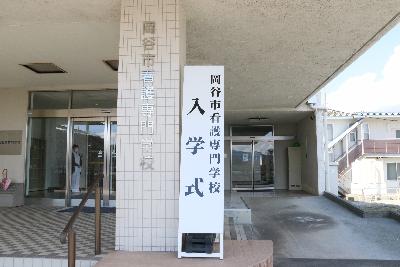 12回生入学式整列