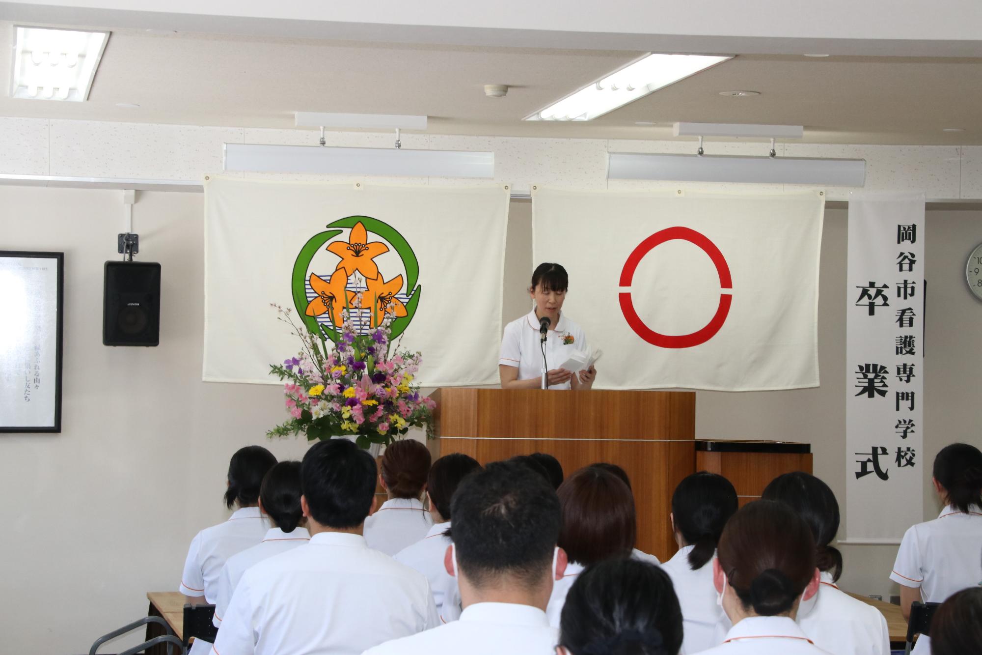令和6年度卒業式3