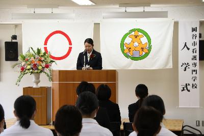 新入生誓いの言葉13回生