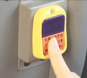 バス車内に設置されている降車ボタンの写真