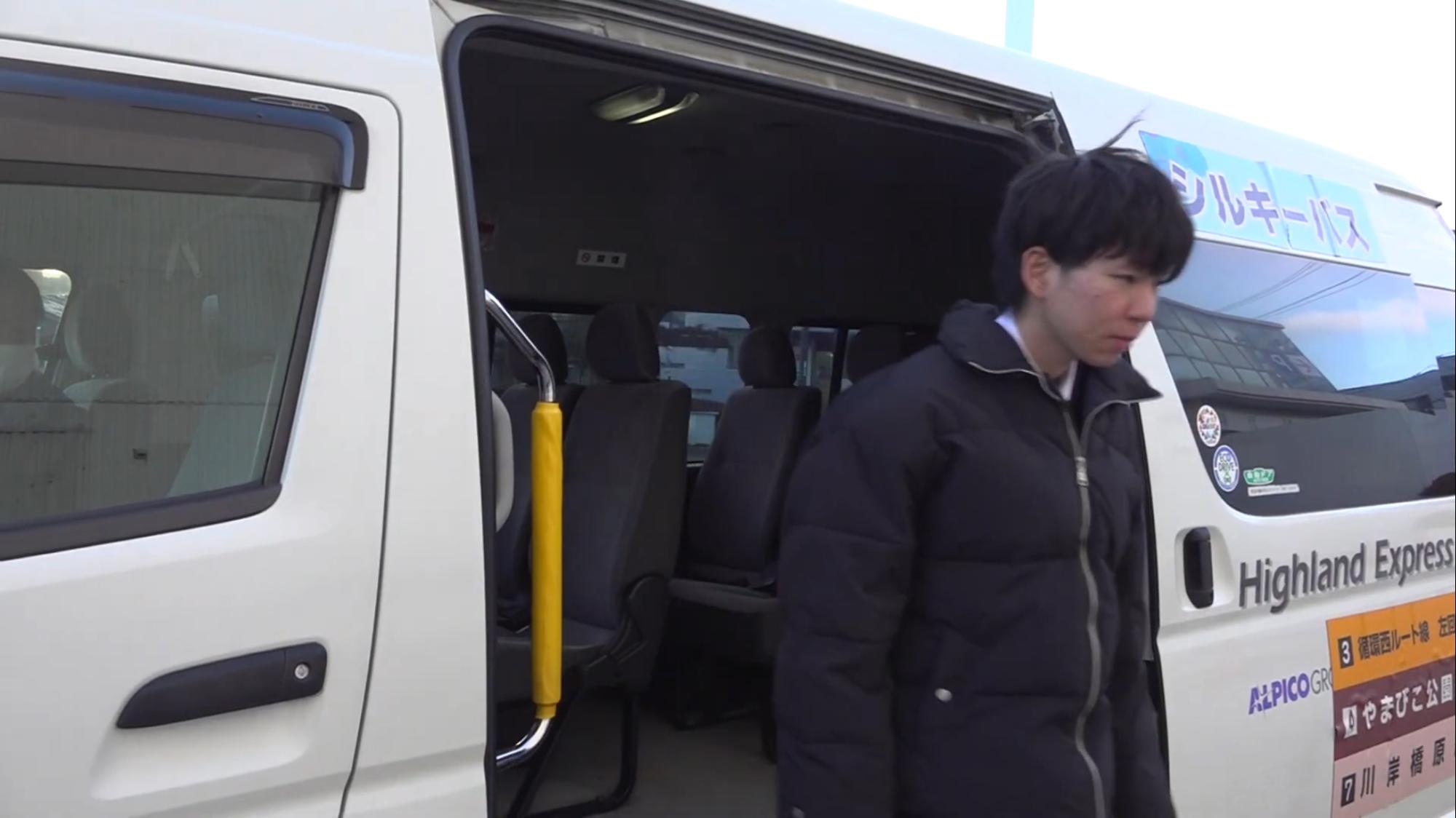 バスから降車する男性の写真