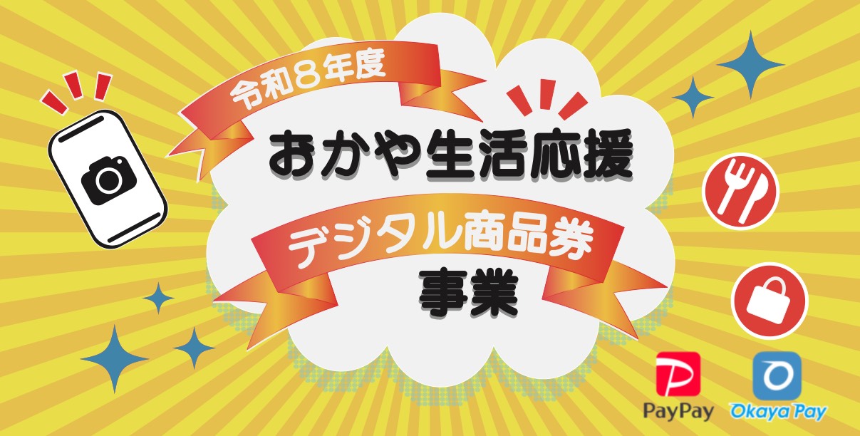 dezitaru