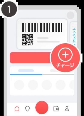 paypay1