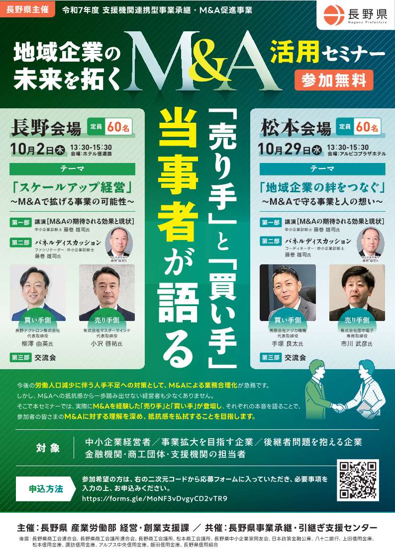 案内