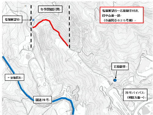 塩嶺展望台から石船観音付近