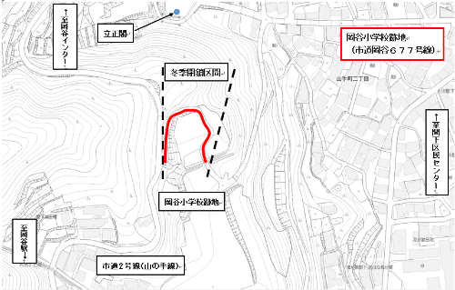 岡谷小学校跡地