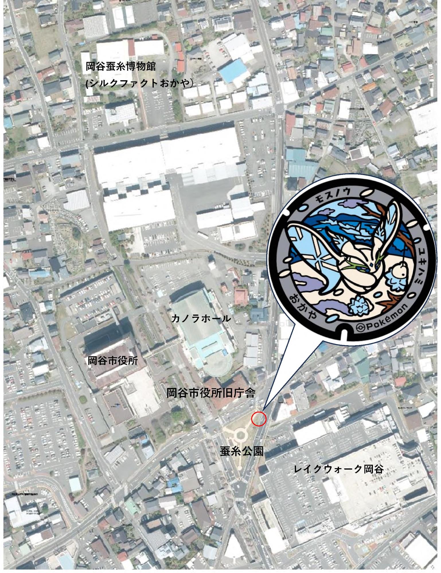 『ポケふた』設置場所