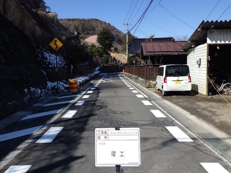 湊29
