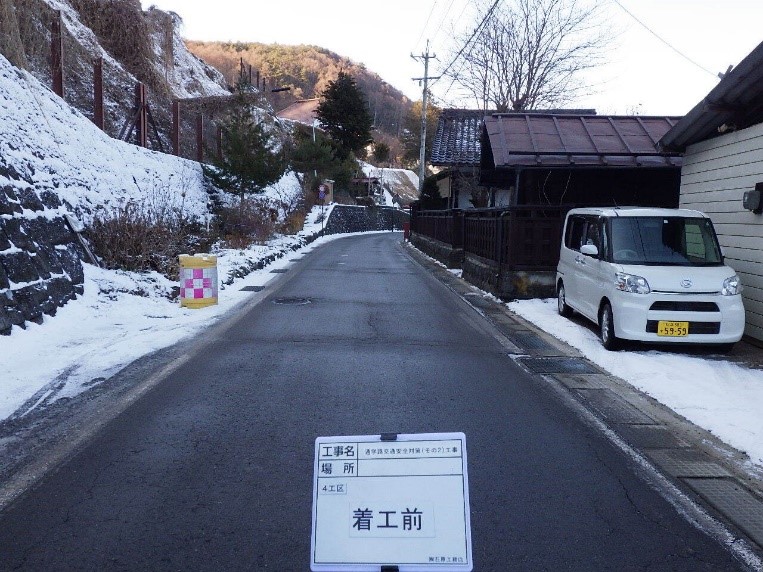 湊29