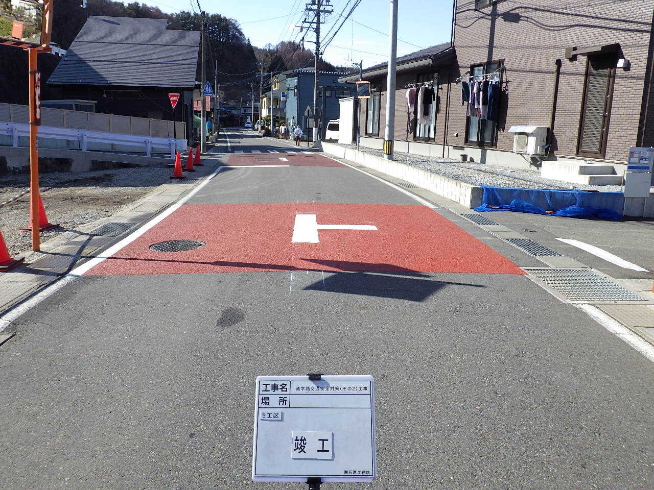 湊35