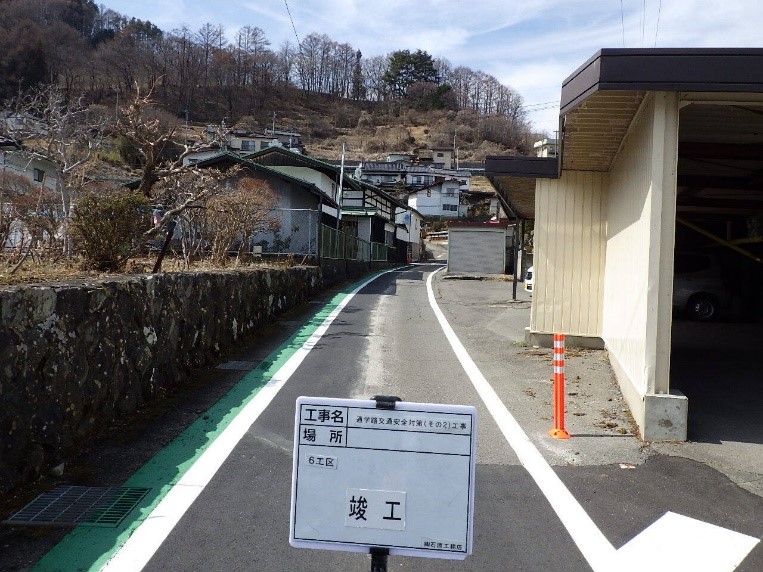 湊36