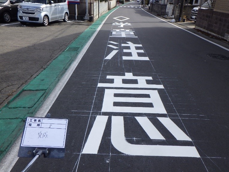小井川16