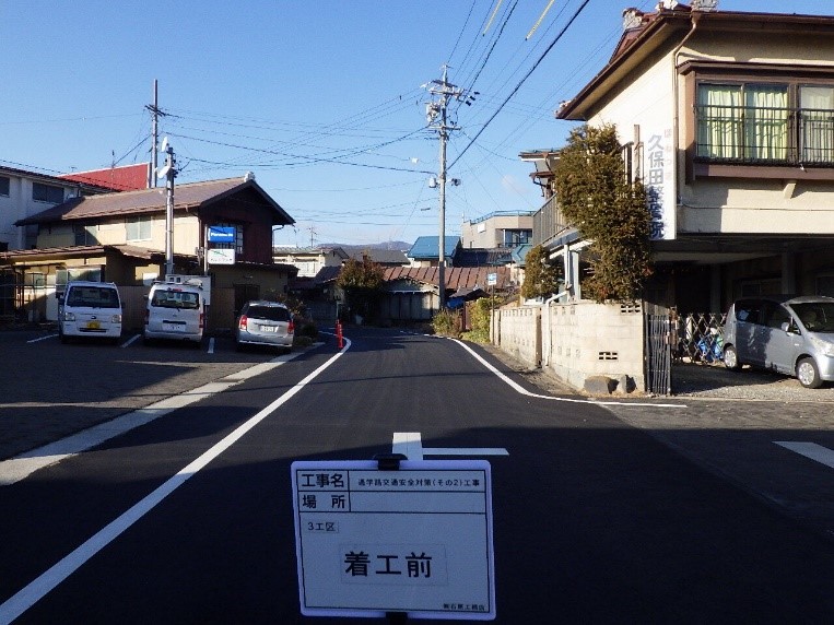 岡谷田中26