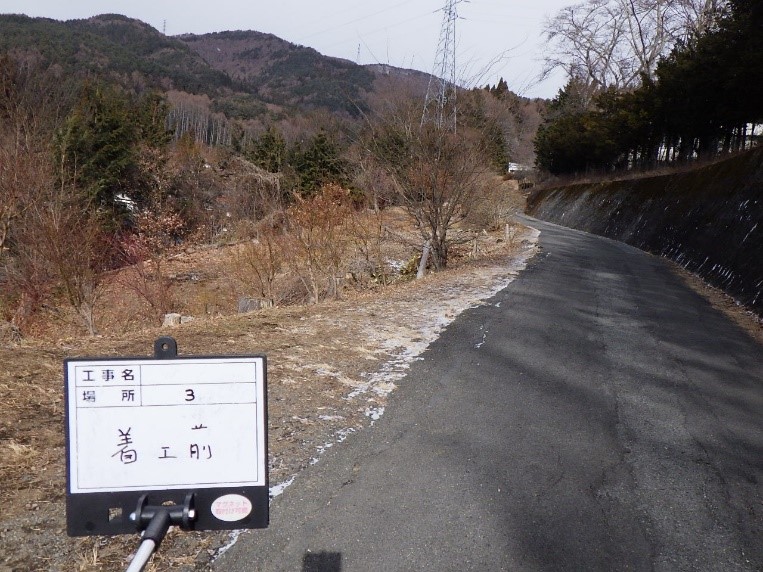 上の原56