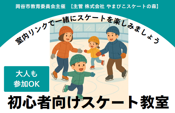 サムネ