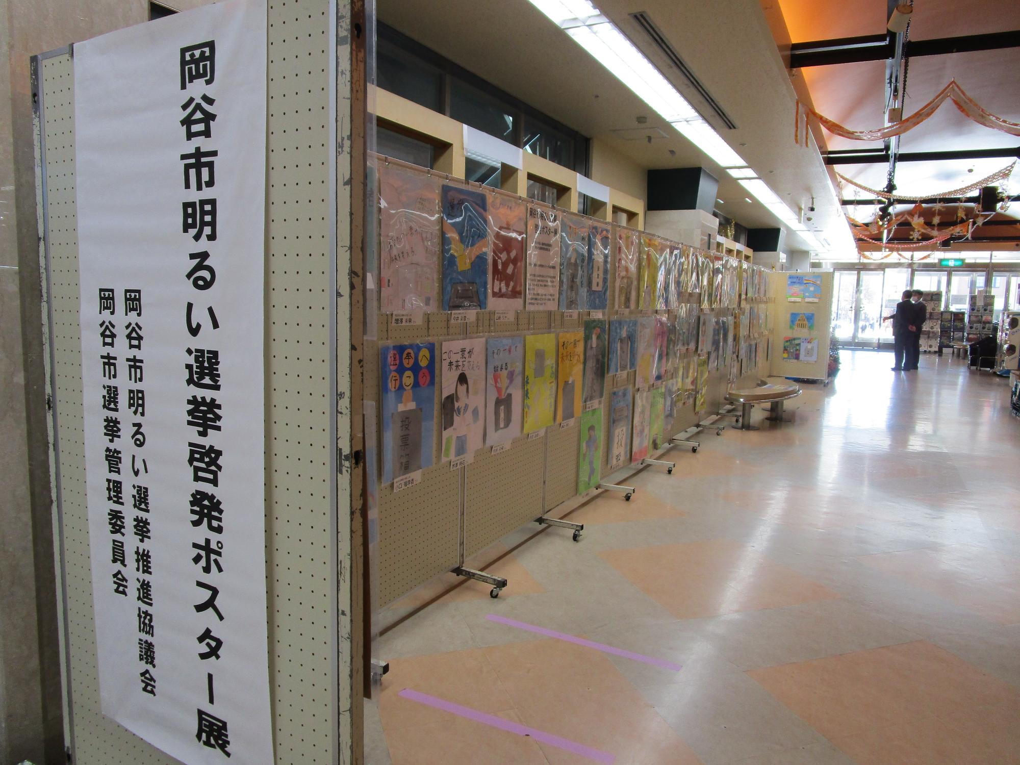 展示の様子1