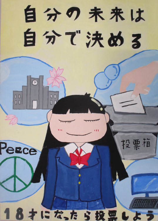 R7会長賞受賞者の作品